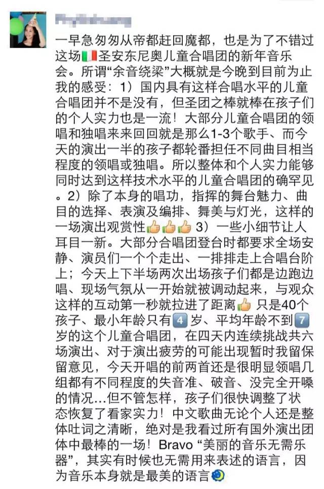 地球大合唱童声简谱_黄河大合唱简谱(2)