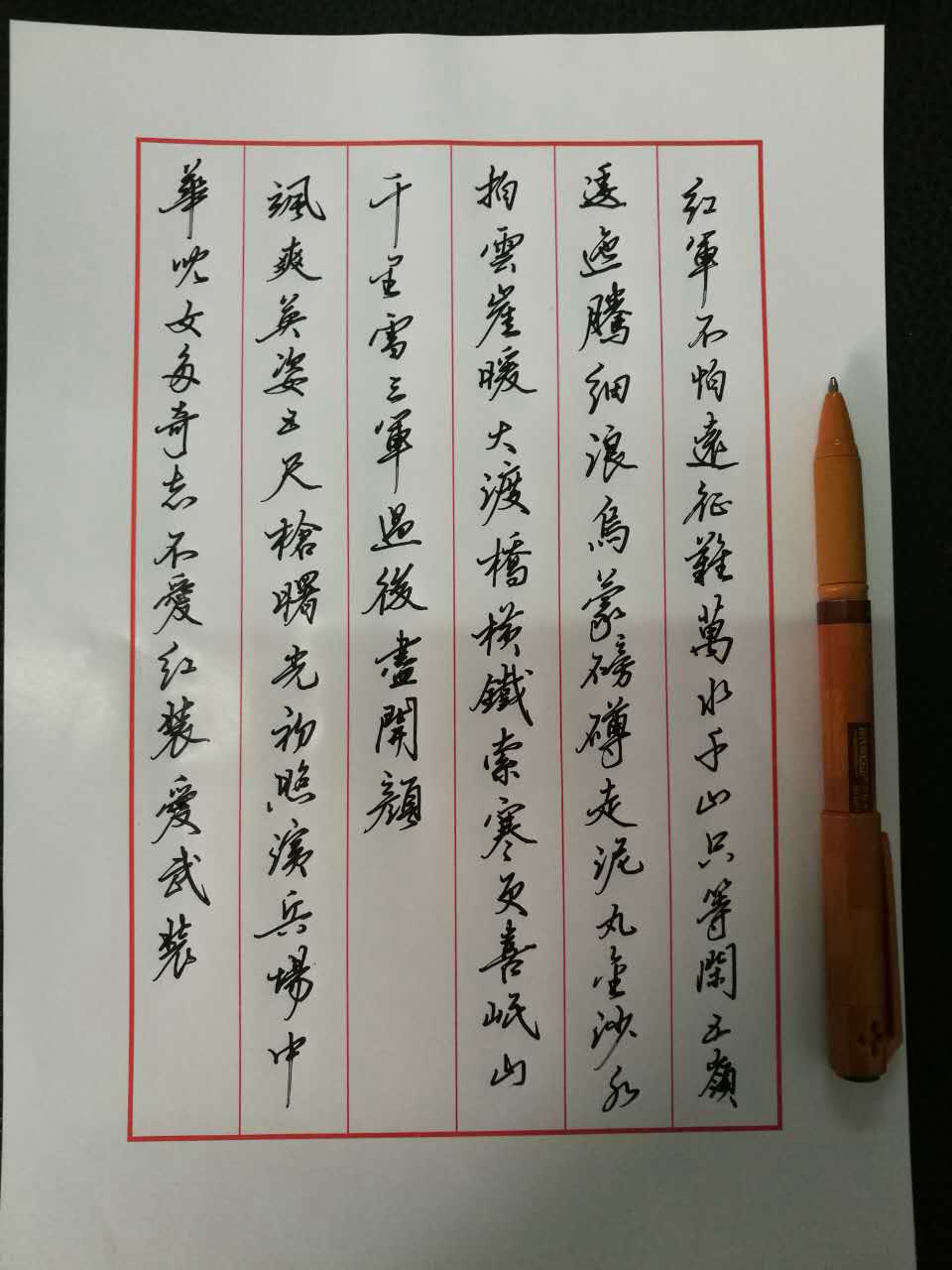 内乡县硬笔书法大赛特邀张为民老师作品欣赏-搜狐