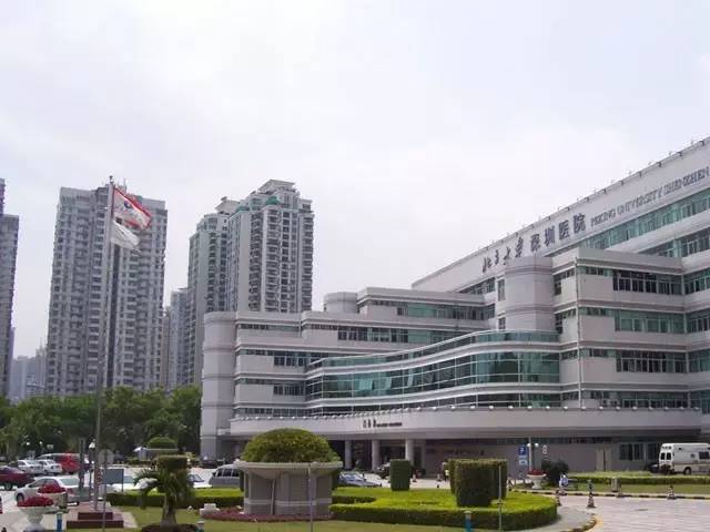 北大深圳医院被质疑篡改患者病历 卫监部门已