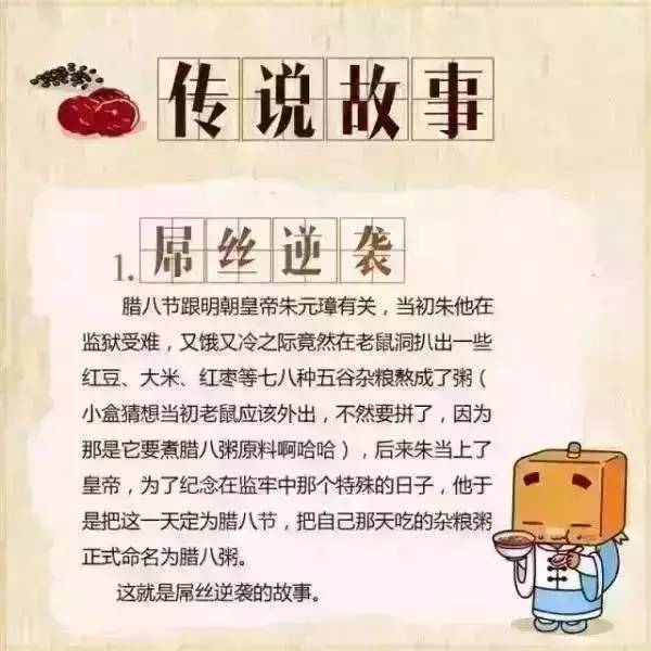 含什么逐什么成语_含反义词的成语有什么(2)