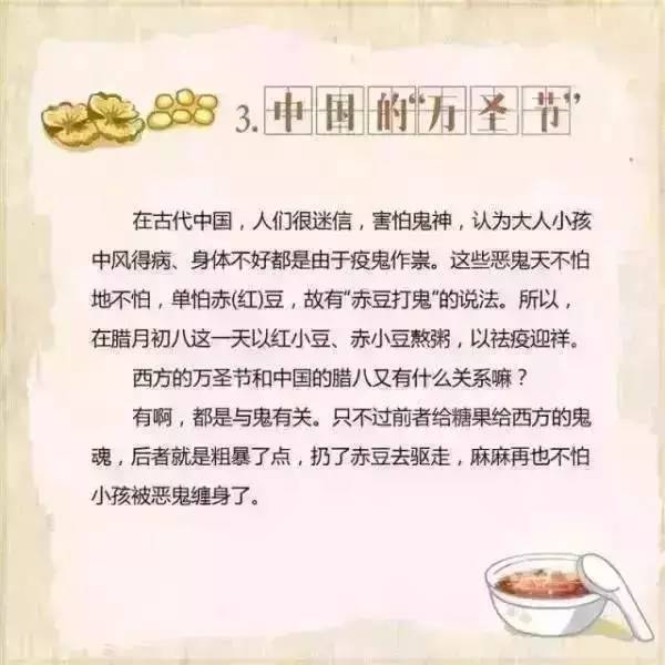 含什么逐什么成语_含反义词的成语有什么(2)