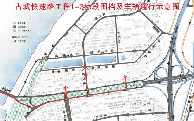 驶入古城路南侧保通道路行驶; 从古城路由东向西开往西苑桥的车辆