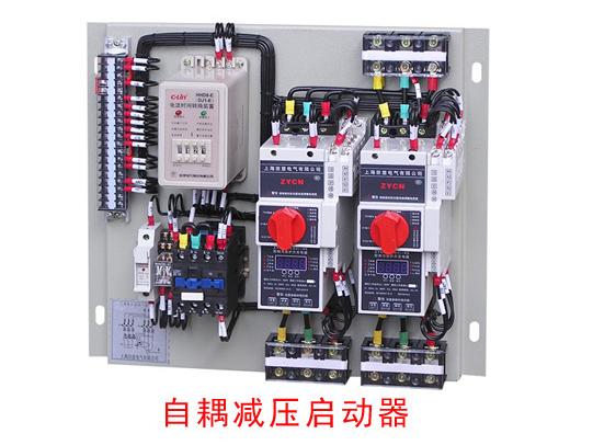 控制柜内自耦减压启动器常见故障及解决办法(二)