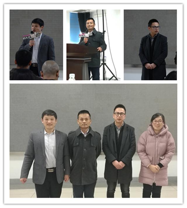 艾乐云创创始人陈海峰先生御之马创始人程正伟先生苏州大学教育学院