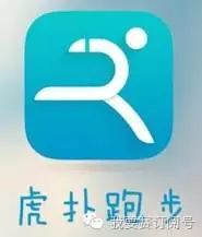 雷竞技RAYBET全马300资深推荐10款好用的跑步app(图9)