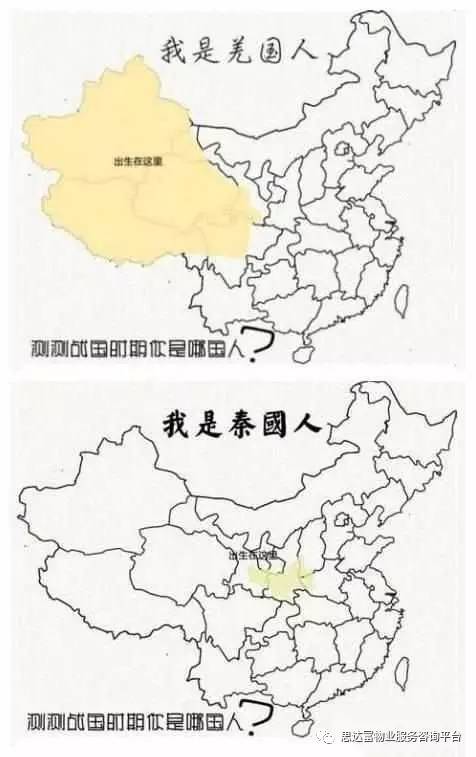 春秋战国全国人口数量_春秋战国