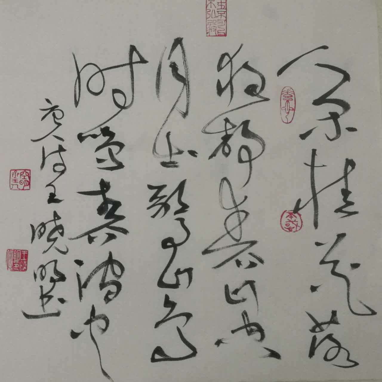 王晓明老师书法作品精品