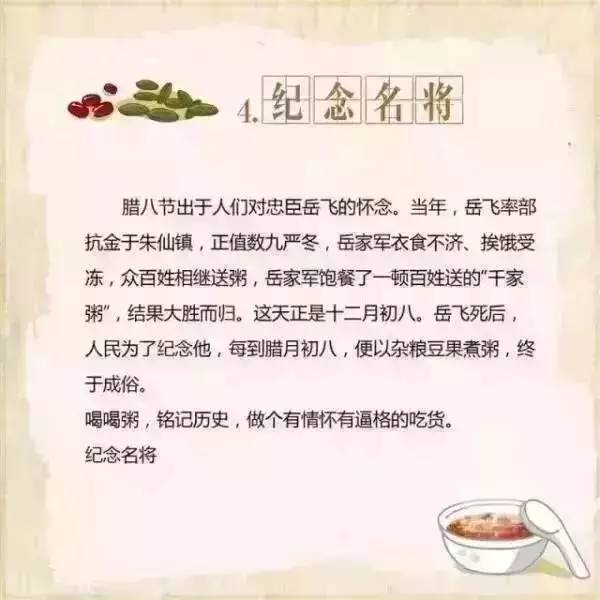 含什么逐什么成语_含反义词的成语有什么(2)