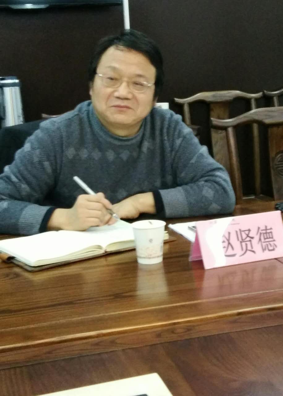 俞二龙会长应邀出席赵元任与常州方言研学会