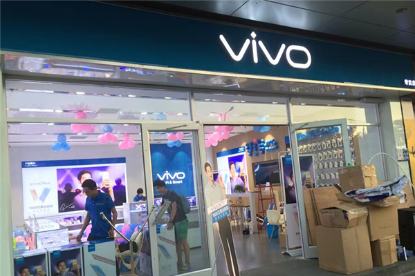 VIVO手机旗舰店,海康威视北京总代理的老大哥