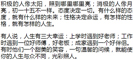 失色简谱_儿歌简谱(2)