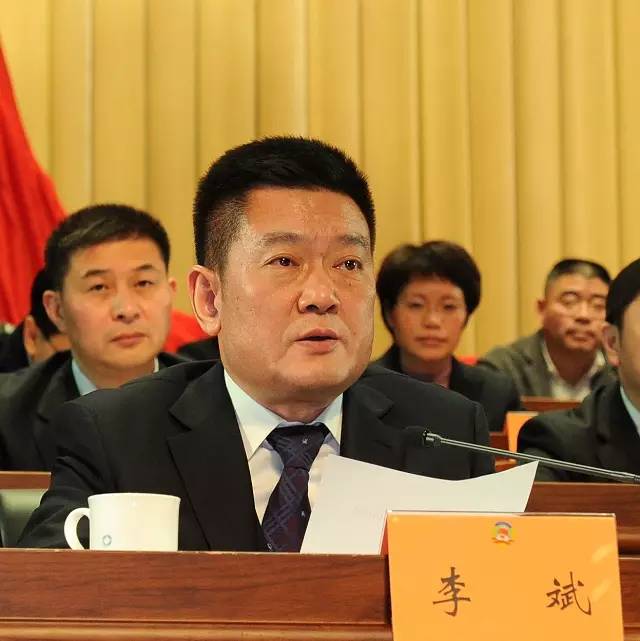 李斌