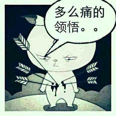 第一 痛不欲生:忘记带身份证 科目二考场一秒游.