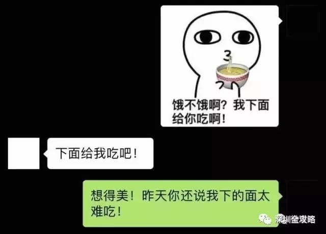 污到极致的情侣网名