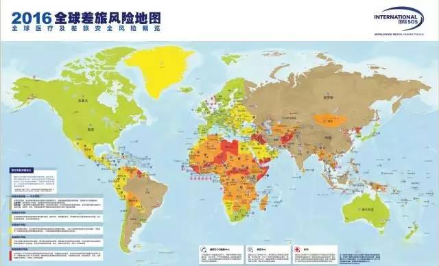 2017世界旅游风险地图发布 这些地方可别去图片
