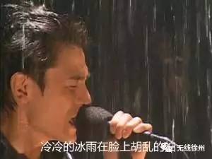 真是冷冷的冰雨在脸上胡乱地拍!这雨还没走,明天还有雨!本以为雨停了!