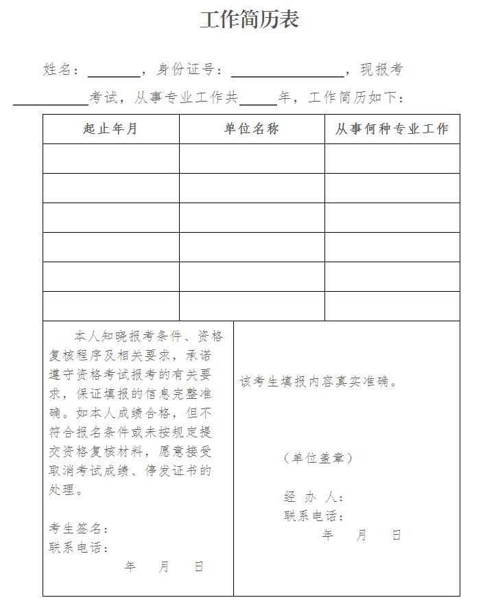 19年中级经济师成绩_重庆市2017年中级经济师成绩复查政策