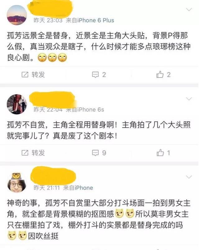 《孤芳不自赏》钟汉良,baby上亿片酬却全靠抠图