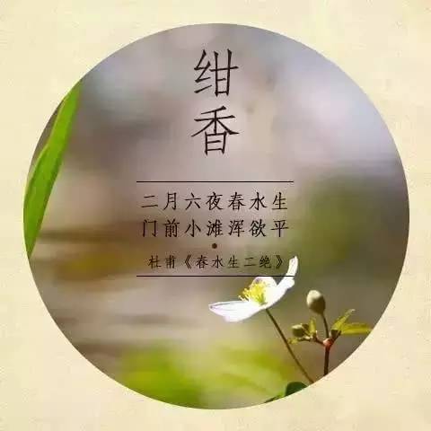 农历十二月别称,与诗歌相谐,美到心碎