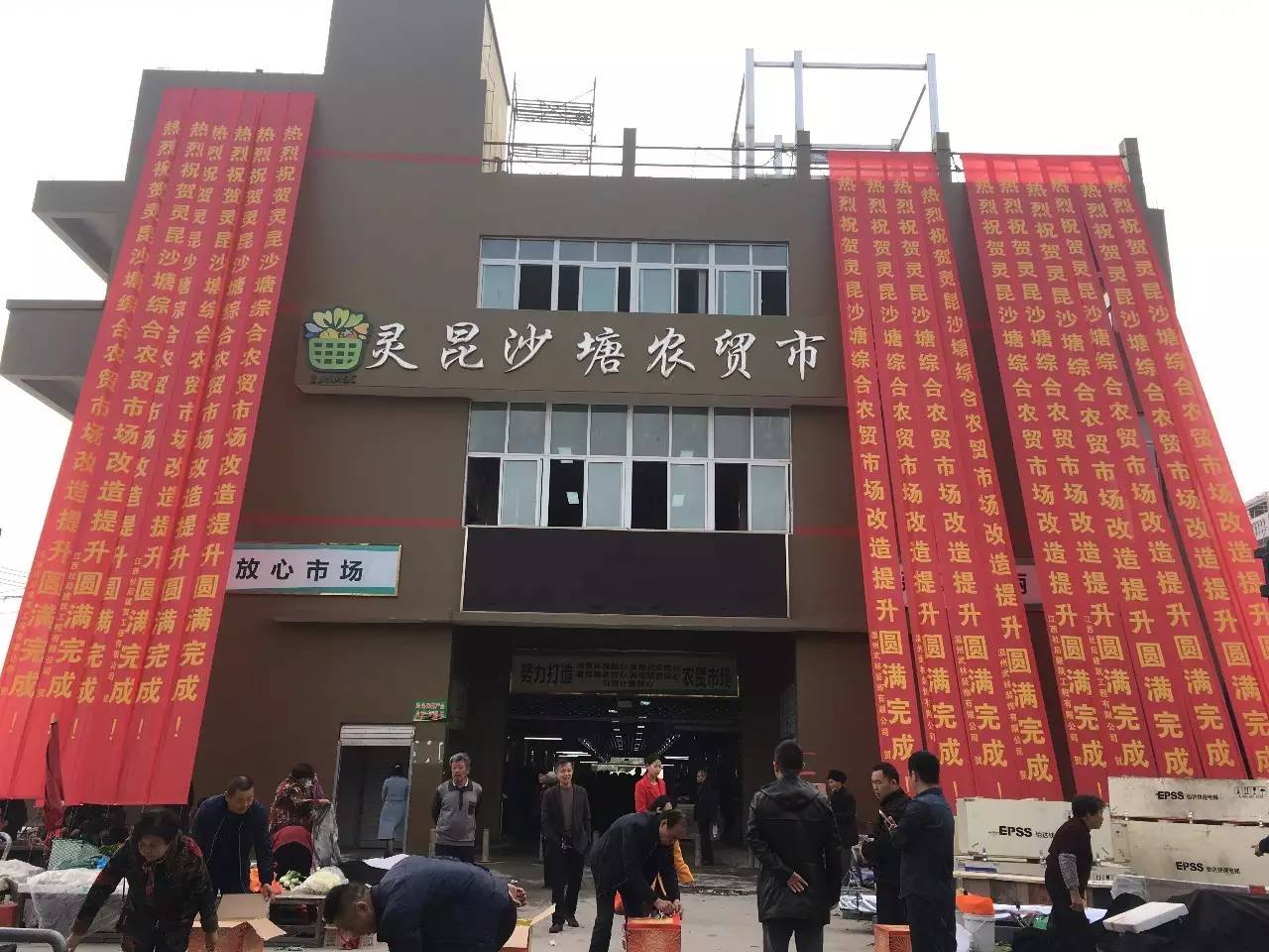 环境,设施,功能,管理均得到了有效改善,瓯江口分局将会同灵昆街道