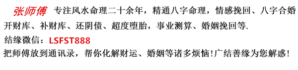 张氏风水命理：平生辛劳必暴富穷者必翻身的生肖人