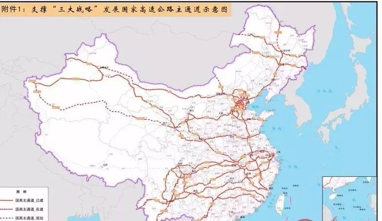 政策|加码高速公路建设 政府再发大红包