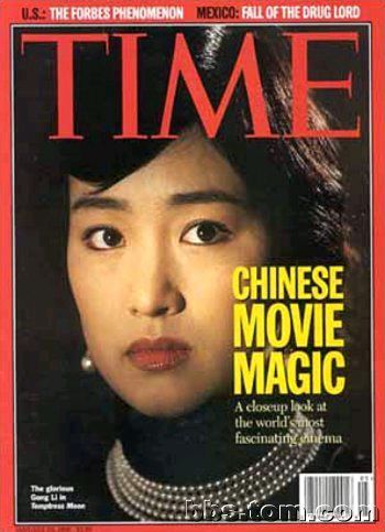 上过美国时代周刊封面的中国人和事(下)