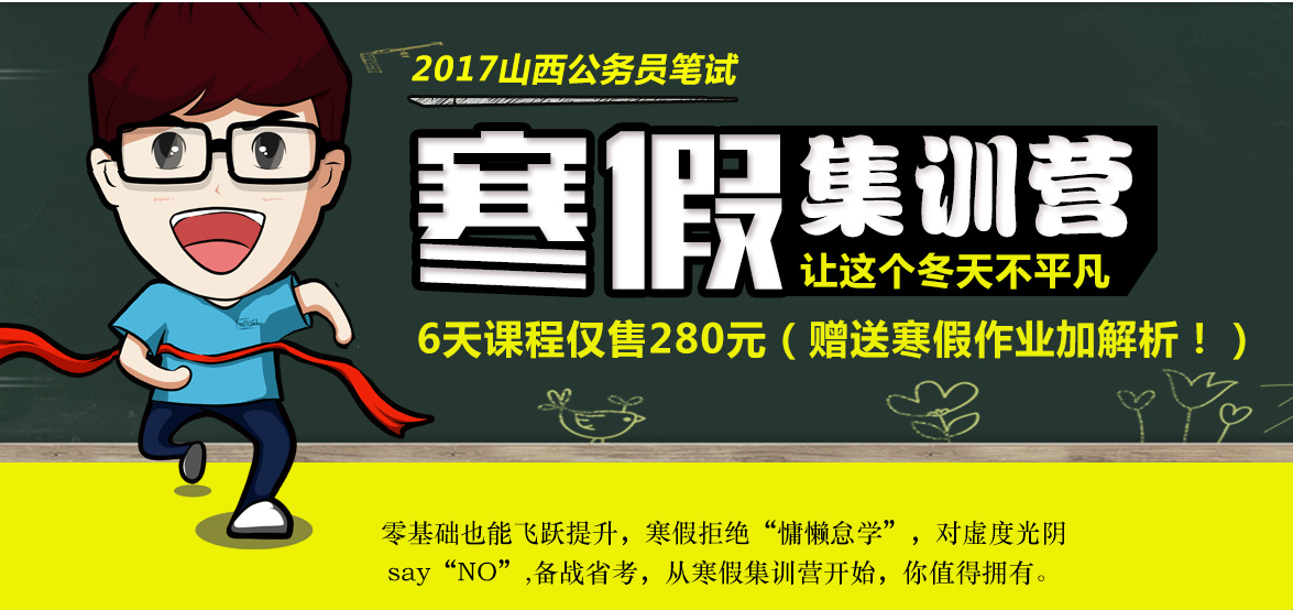 申论 流动人口_...南省公务员考试申论试卷 流动人口管理问题