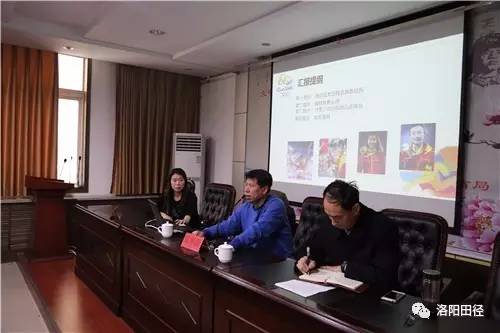 国家队竞走教练张阜新学术报告会成功举行