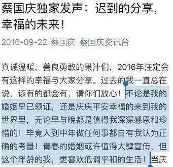 据了解,蔡国庆的妻子叫 秦娟,是蔡认识多年的好友,同时也是个圈外人.