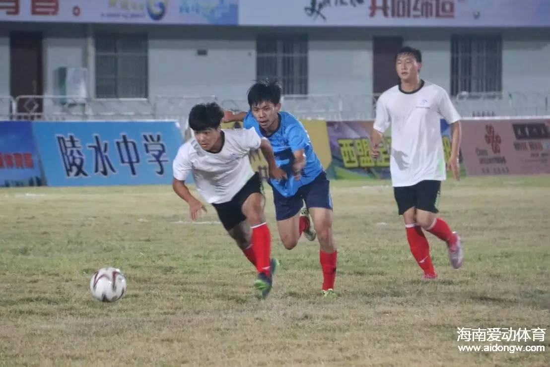 【足球】"陵水杯"海南省青年足球邀请赛开幕 16支队伍