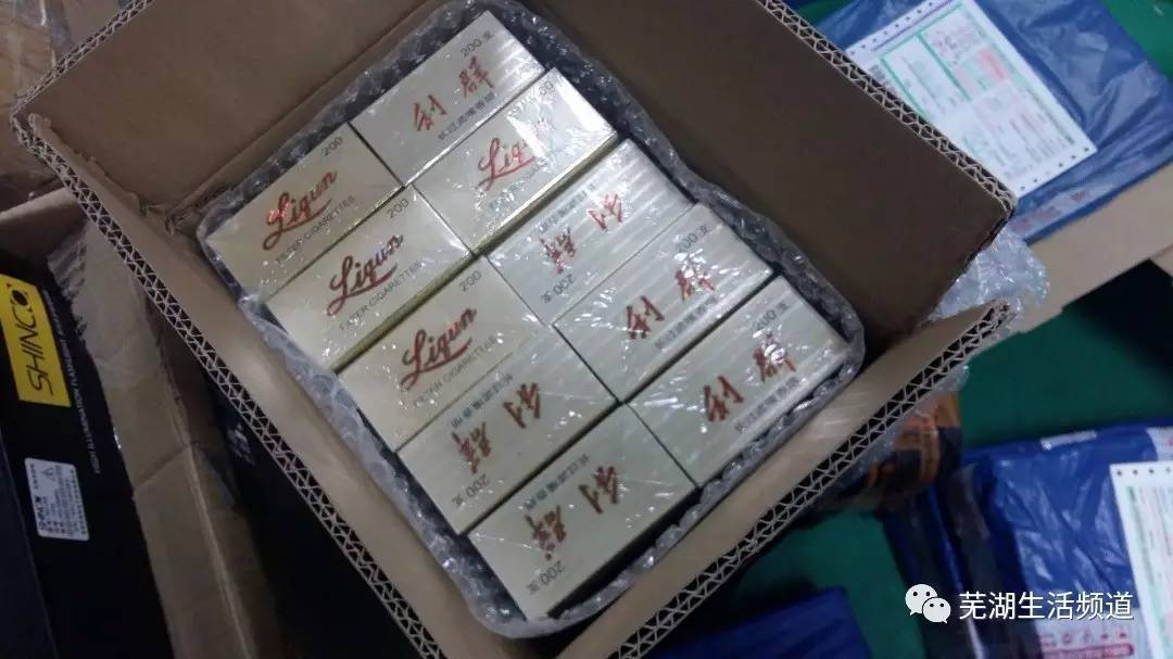 28个快递包裹在芜湖被查获!里面竟然全是这些东西.