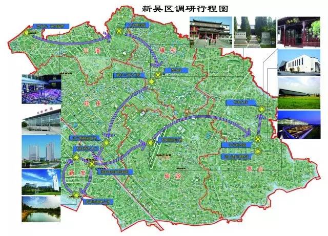 江苏省无锡市新区和新吴区是一个地方吗 交通图片