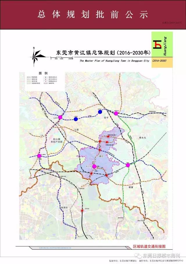 靠近深圳光明新区的黄江镇南部,在用地发展上是功能单一的工业区.