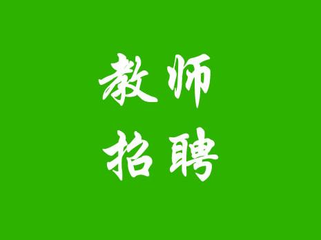 2017安徽省上半年中小学教师资格考试笔试公