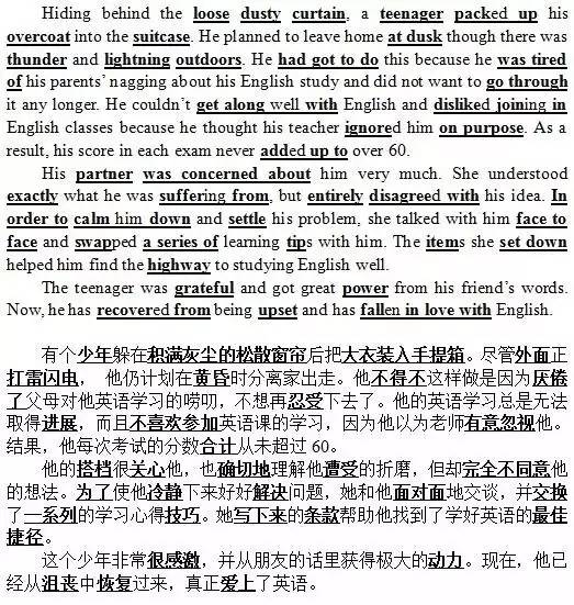 关于人口的英文文章_中国人写英文文章最常犯的错误 英文写作综合 批改网官(3)