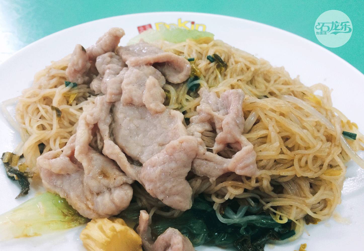 "老板,唔该一份瘦肉蒸面,少点豉油…"