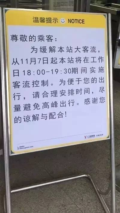 有了这个神器,坐地铁再也不怕限流了,也不怕挤不上了!