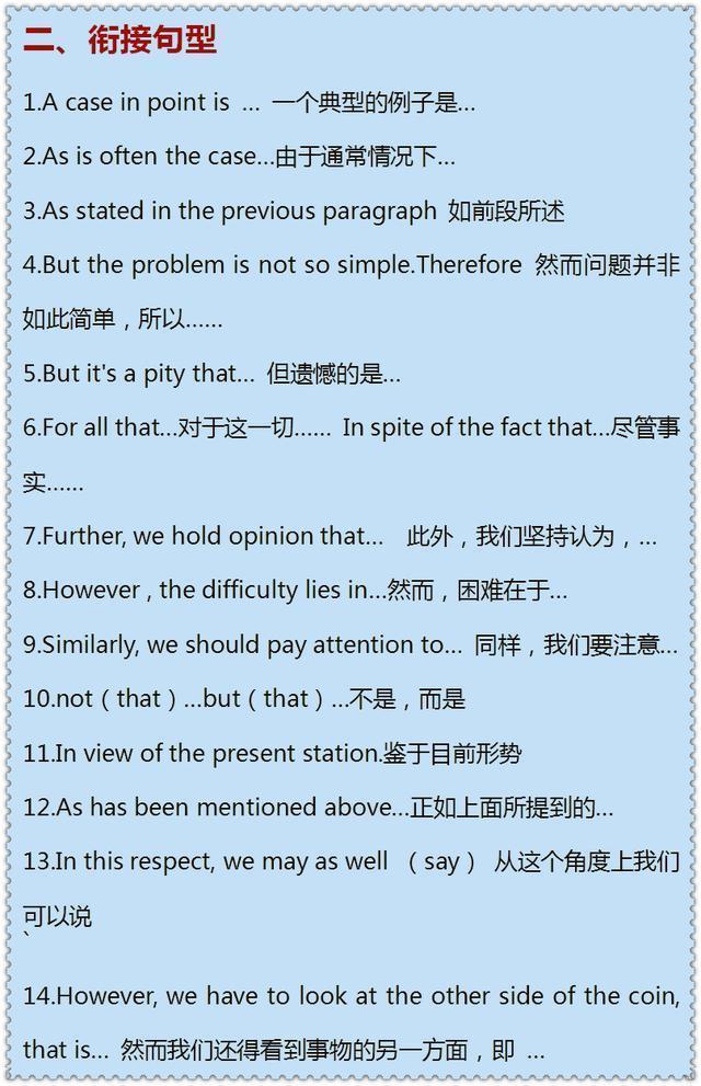 英语试讲教案模板_初中数学试讲教案模板_小学美术试讲教案模板