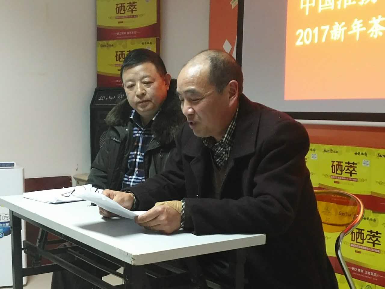 淮扬书画家联谊会新年茶话会强调文化繁荣主题