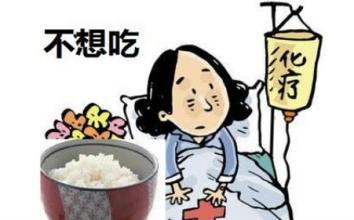 肿瘤患者冬季需知:食欲下降怎么办?如何护理?