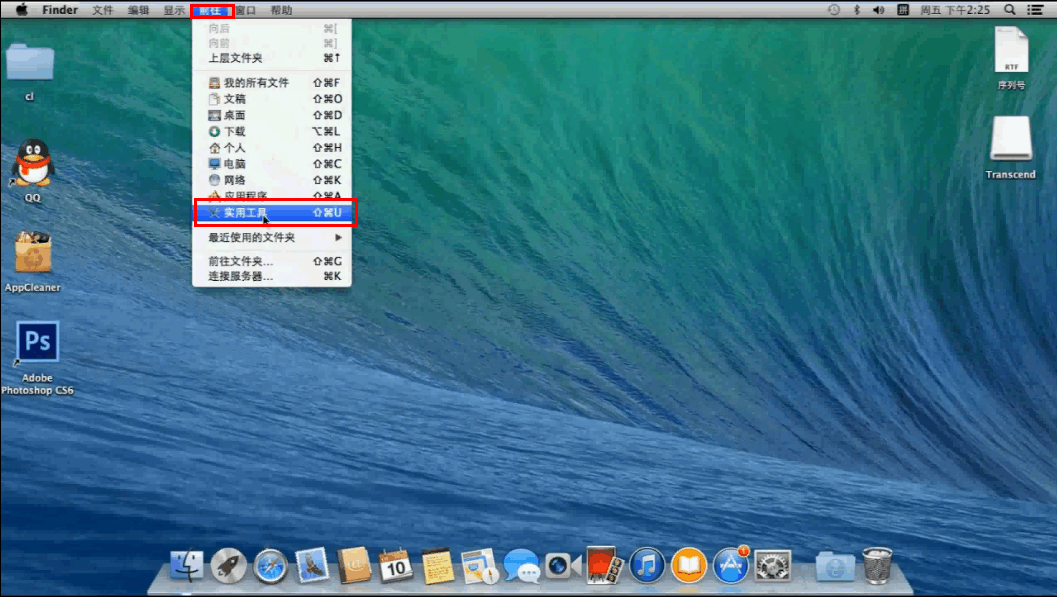 mac怎么用u盘升级系统教程