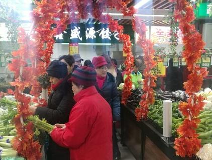 北京新发地市场菜篮子工程首家便民旗舰店开