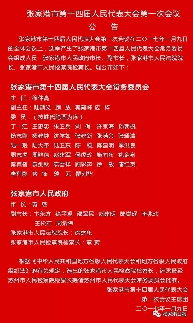 宪法生育人口经济_人口与计划生育手抄报