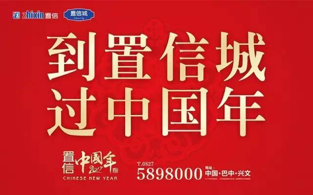 权威发布政协巴中市新一届领导班子产生内附简历