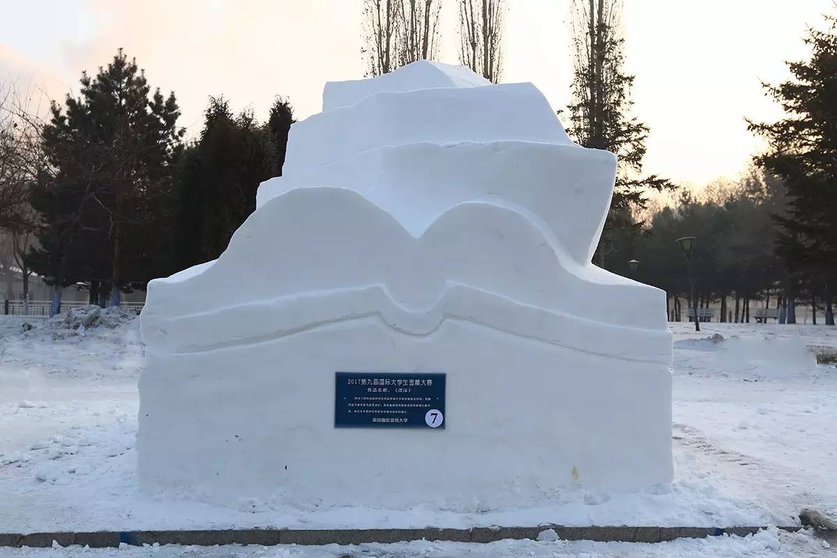 快到哈工程看雪雕!国际大赛获奖