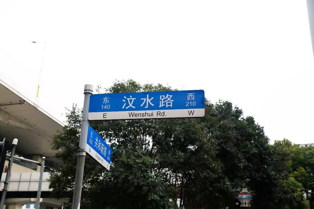 沿着汶水路向西走 大约十分钟可以看见大门