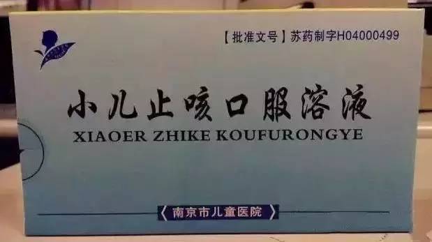 抗601合剂,是南京市儿童医院的名药,外包装公开的成分是黄芪,大黄