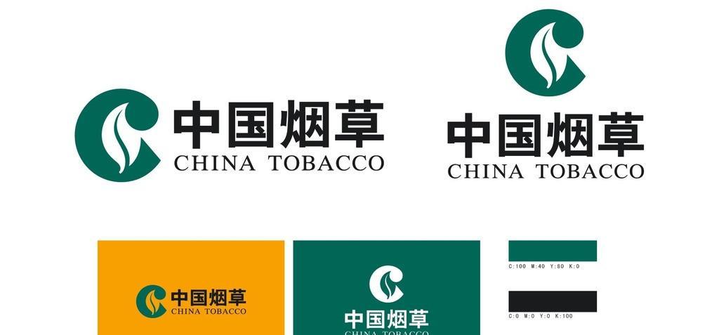 工商分离?中国烟草与中烟工业公司的区别!