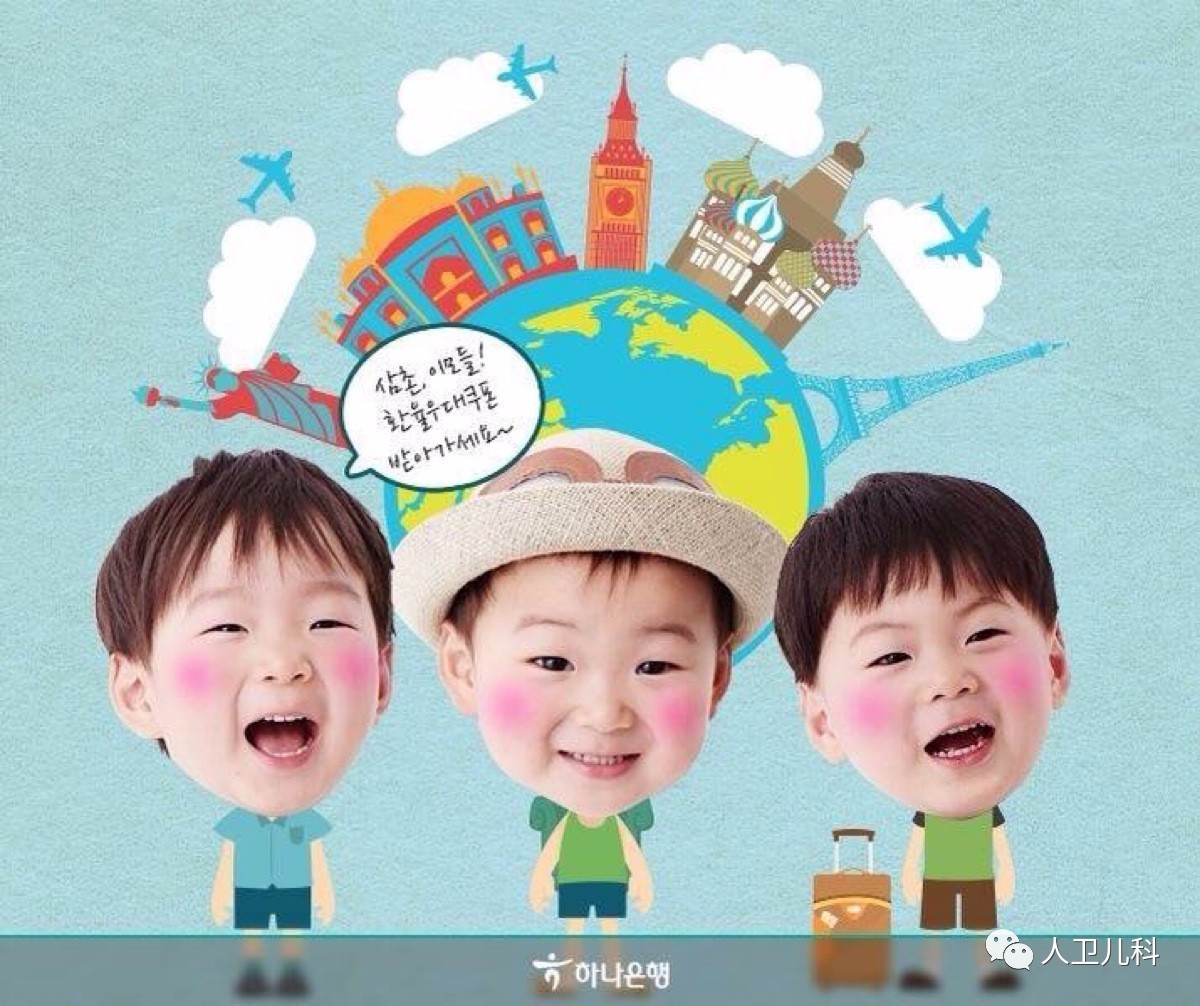 中国儿童生长发育参照标准表